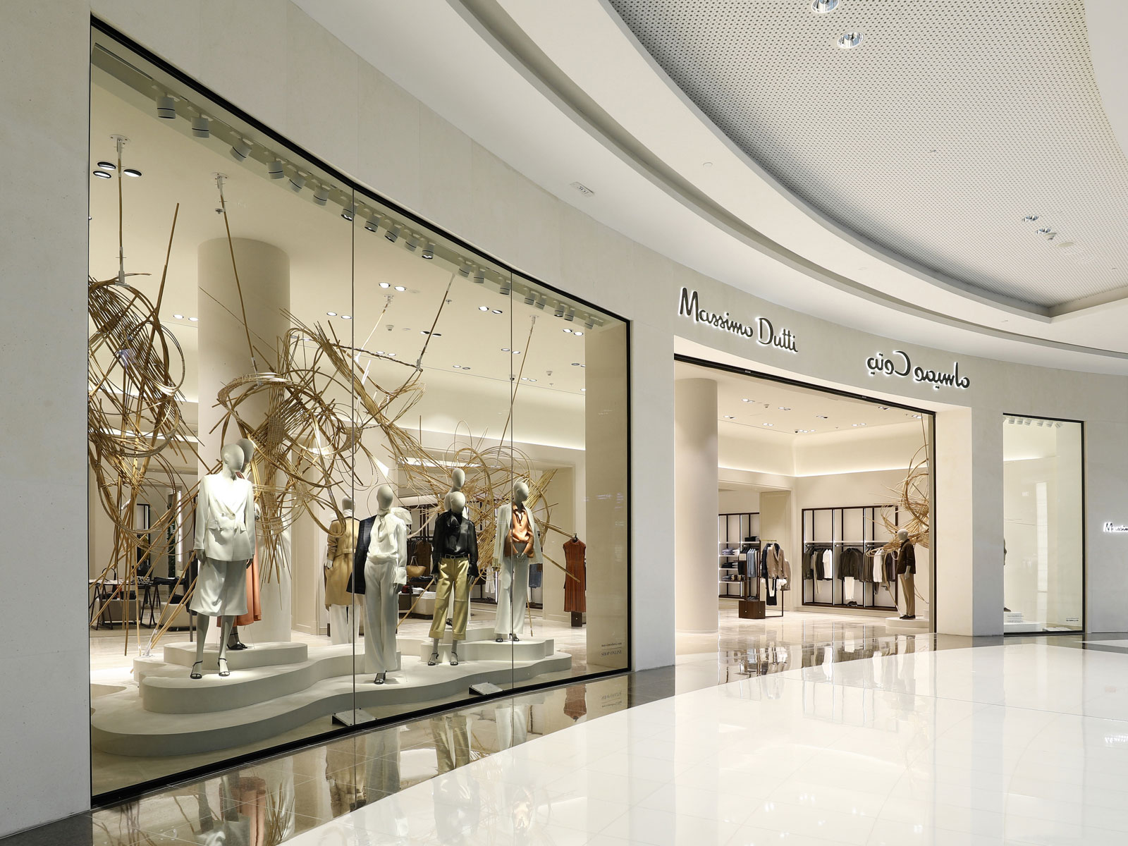 REBAJAS Massimo Dutti España | Primavera Verano 2020 REBAJAS Massimo Dutti España | Primavera Verano 2020