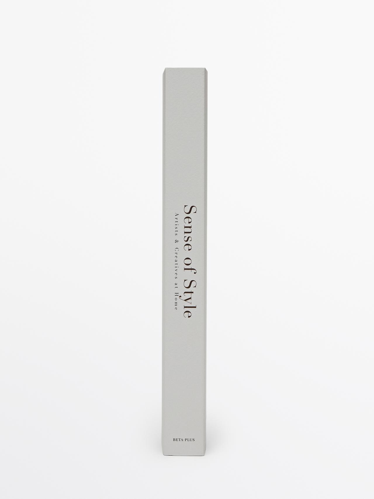 Sense of Style book — WHITE