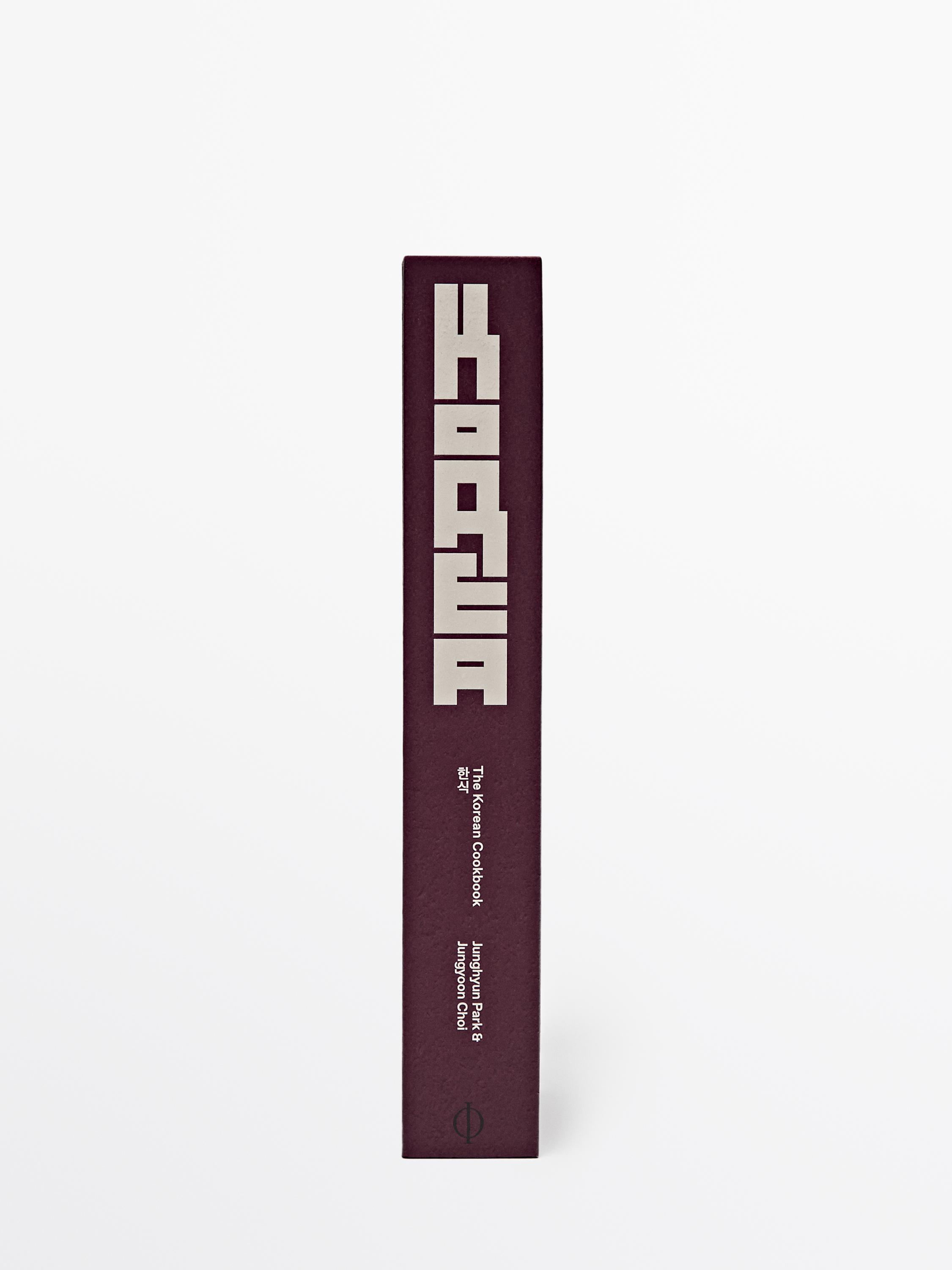 كتاب الطهو The Korean Cookbook