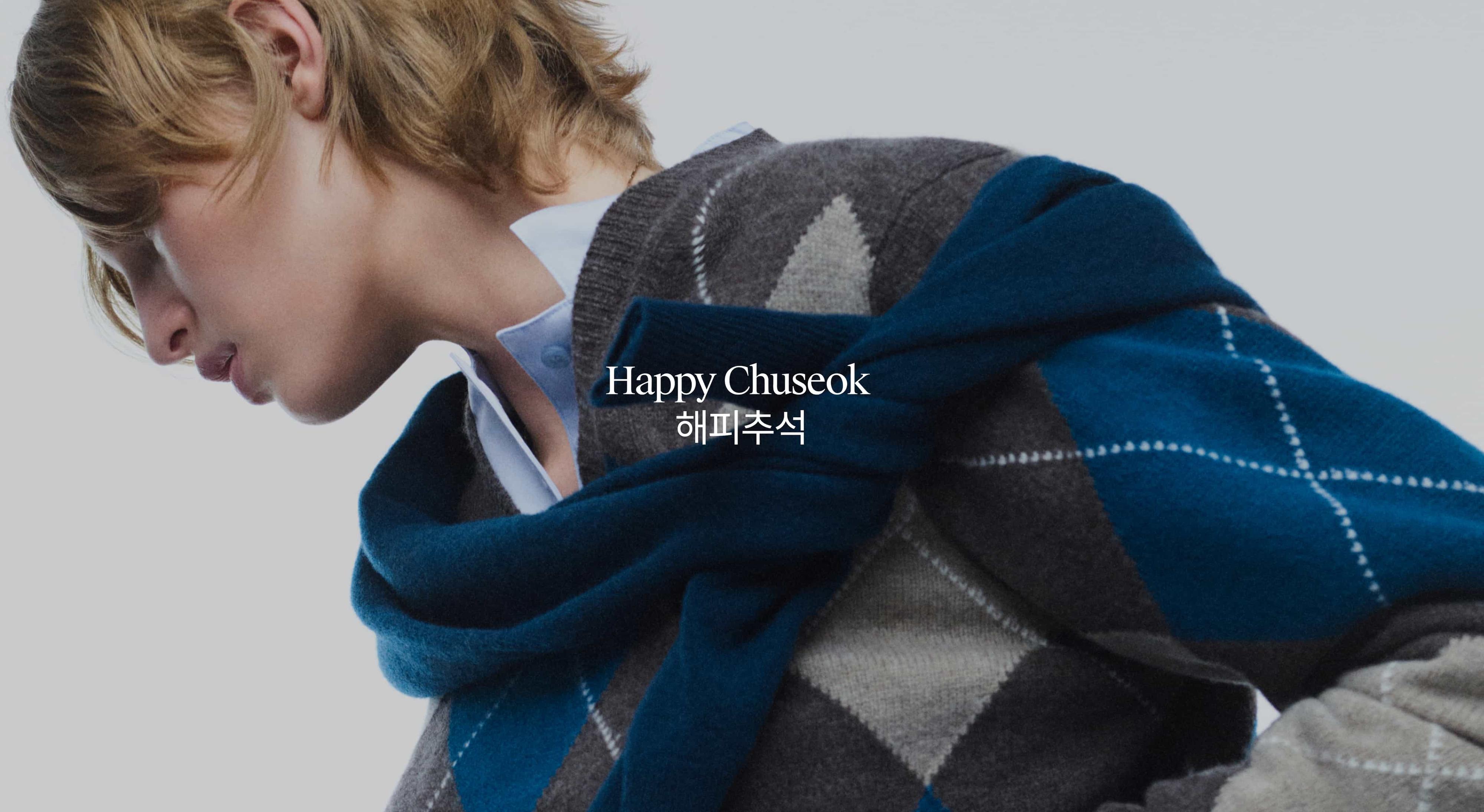 w-bloquechuseok-desktop